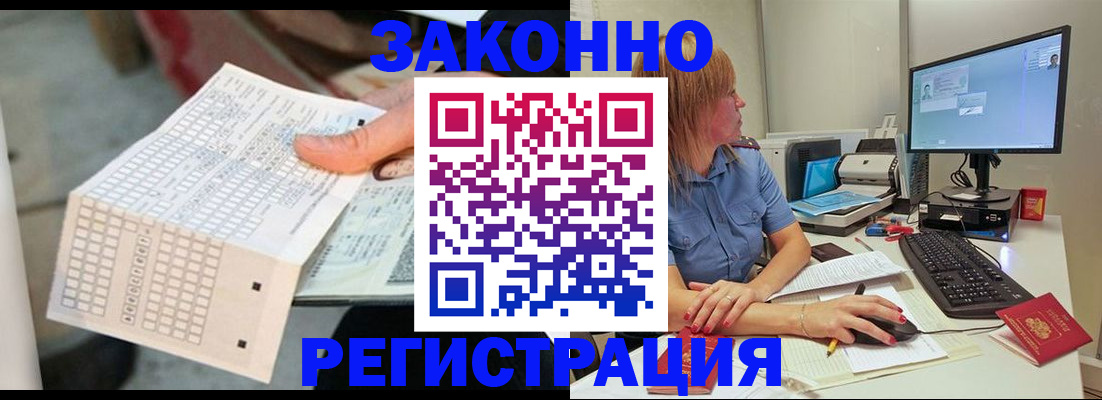 регистрация для дет. сада в Тульской области
