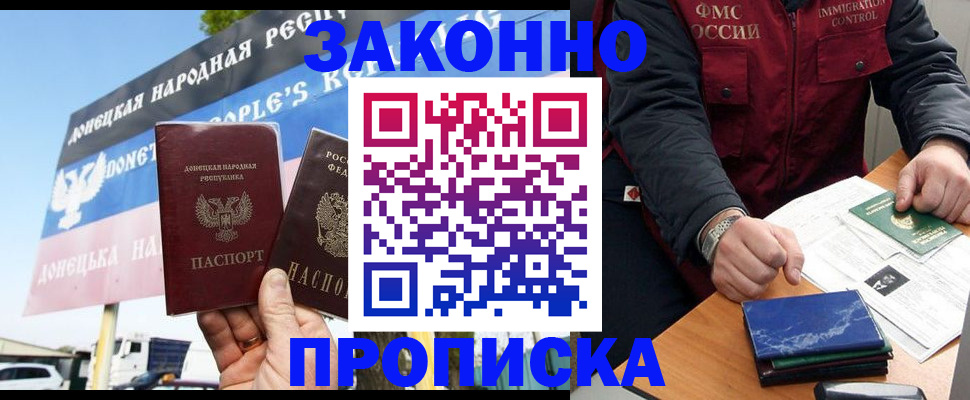 регистрация для дет. сада в Тульской области