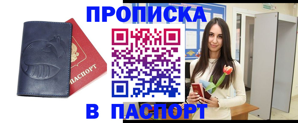 регистрация в Тульской области