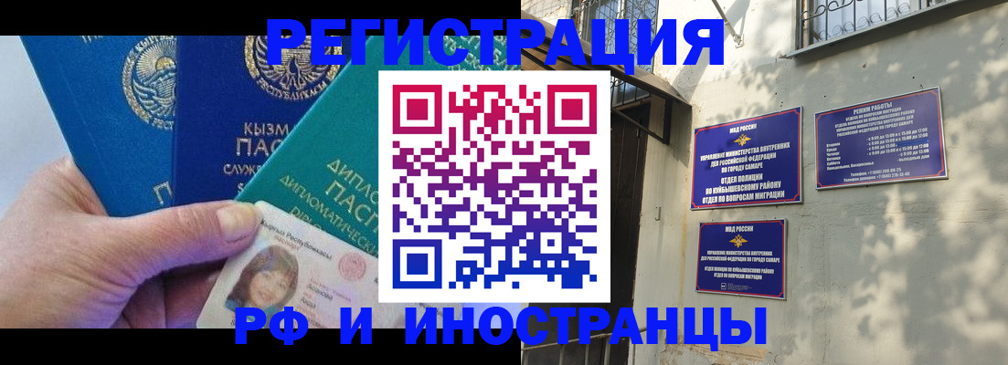 временная регистрация поиск в Тульской области